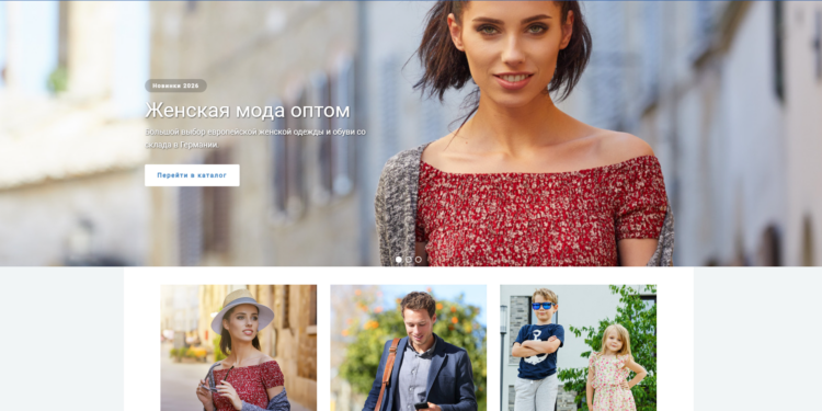 Megastock GmbH — Сток оптом мужской, женской, детской одежды и обуви, аксессуаров